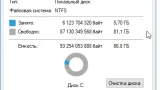 Screenshot #1 - Windows 10 x64bit 19045.2364 Enterprise Lite by WebUser