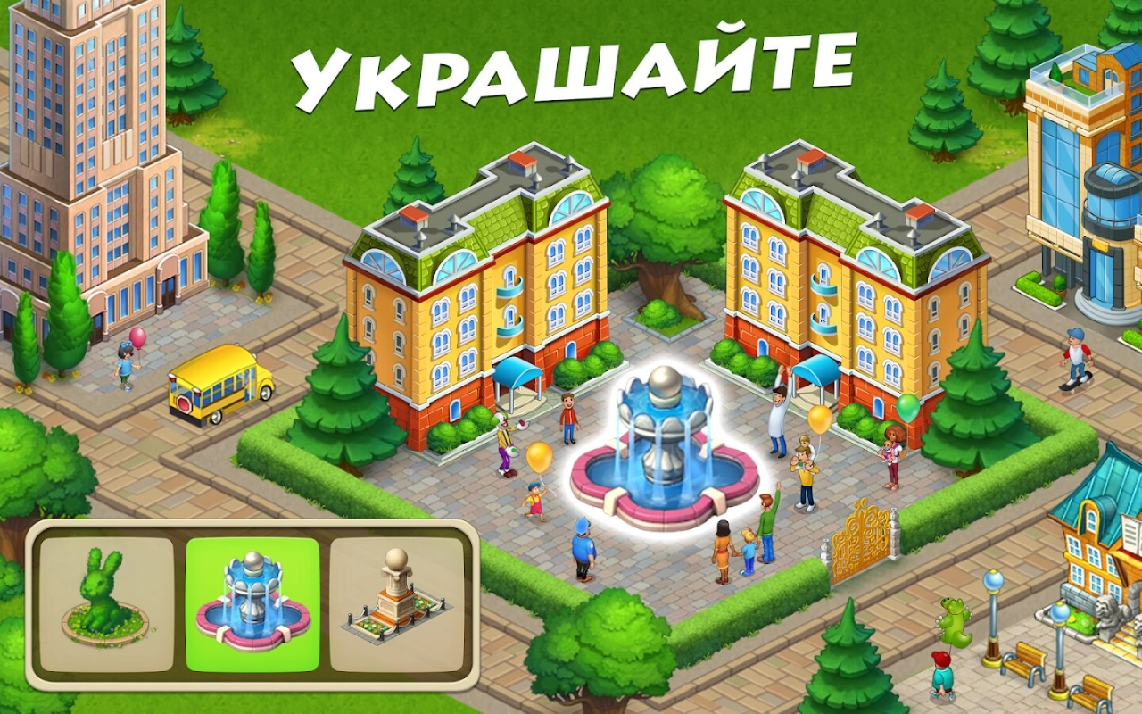 Screenshot #10 - TOWNSHIP 32.1.0