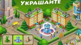 Screenshot #10 - TOWNSHIP 32.1.0