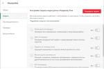 Screenshot #3 - Kaspersky Free 2021 21.2.16.590 / Антивирус Касперского 21.2.16.590