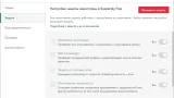 Screenshot #3 - Kaspersky Free 2021 21.2.16.590 / Антивирус Касперского 21.2.16.590