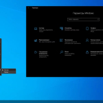 Screenshot #4 - Windows 10 IoT Enterprise 2021 LTSC 1944.1387 by Tatata (x64)