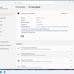 Screenshot #4 - Windows 11 Pro 25H2 Build 26200.6899 Optima