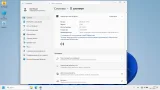 Screenshot #4 - Windows 11 Pro 25H2 Build 26200.6899 Optima