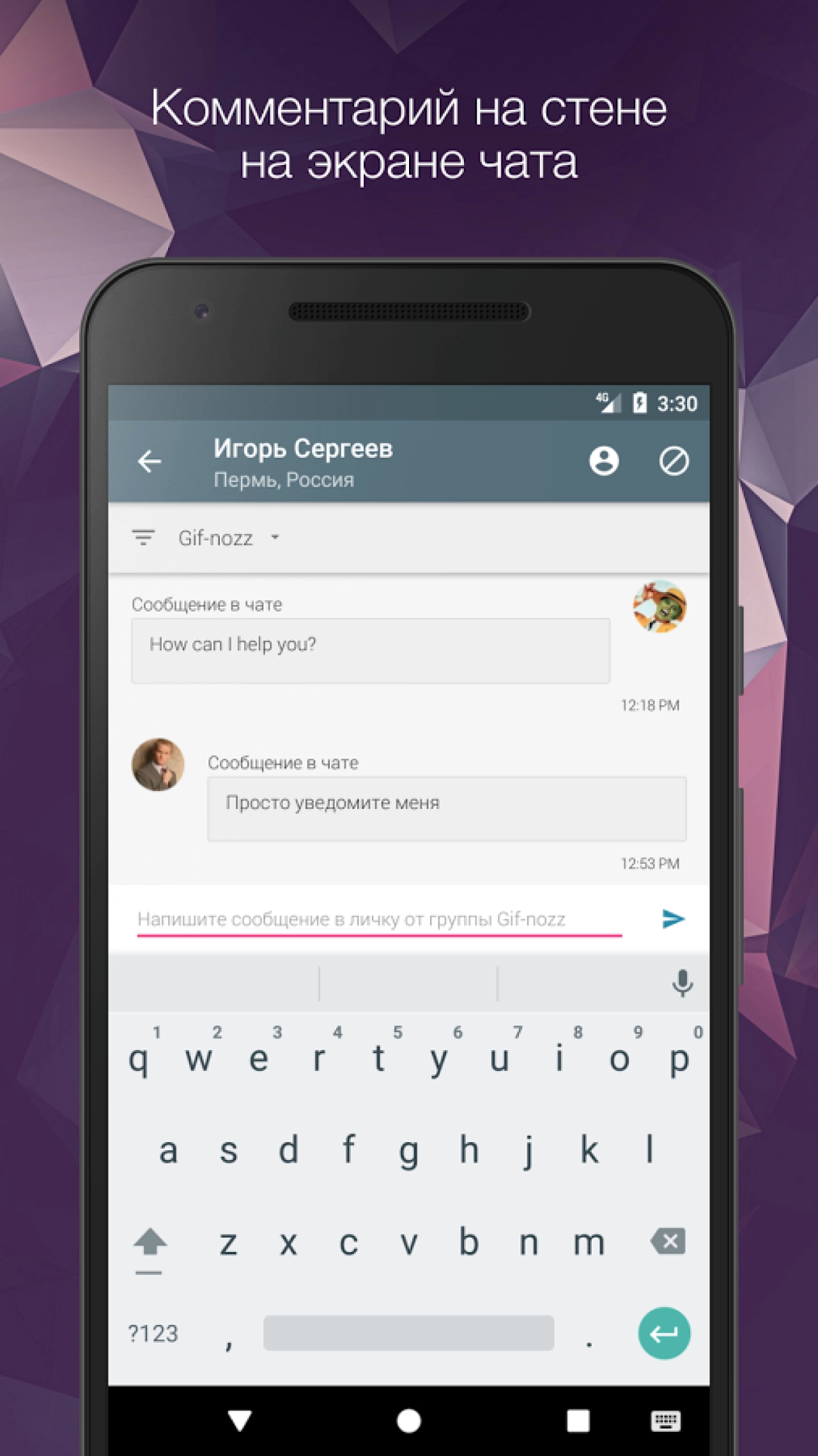 Screenshot #2 - VK TOUCHCLUB 1.7.1.0