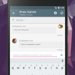 Screenshot #2 - VK TOUCHCLUB 1.7.1.0