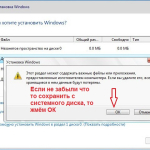 Screenshot #8 - Windows 7 Максимальная Ru x86-x64 Orig w.BootMenu by OVGorskiy® 03.2018 1DVD