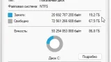 Screenshot #1 - Windows 11 Pro 22H2 22621.1245 by WebUser