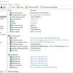Screenshot #2 - AIDA64 Extreme