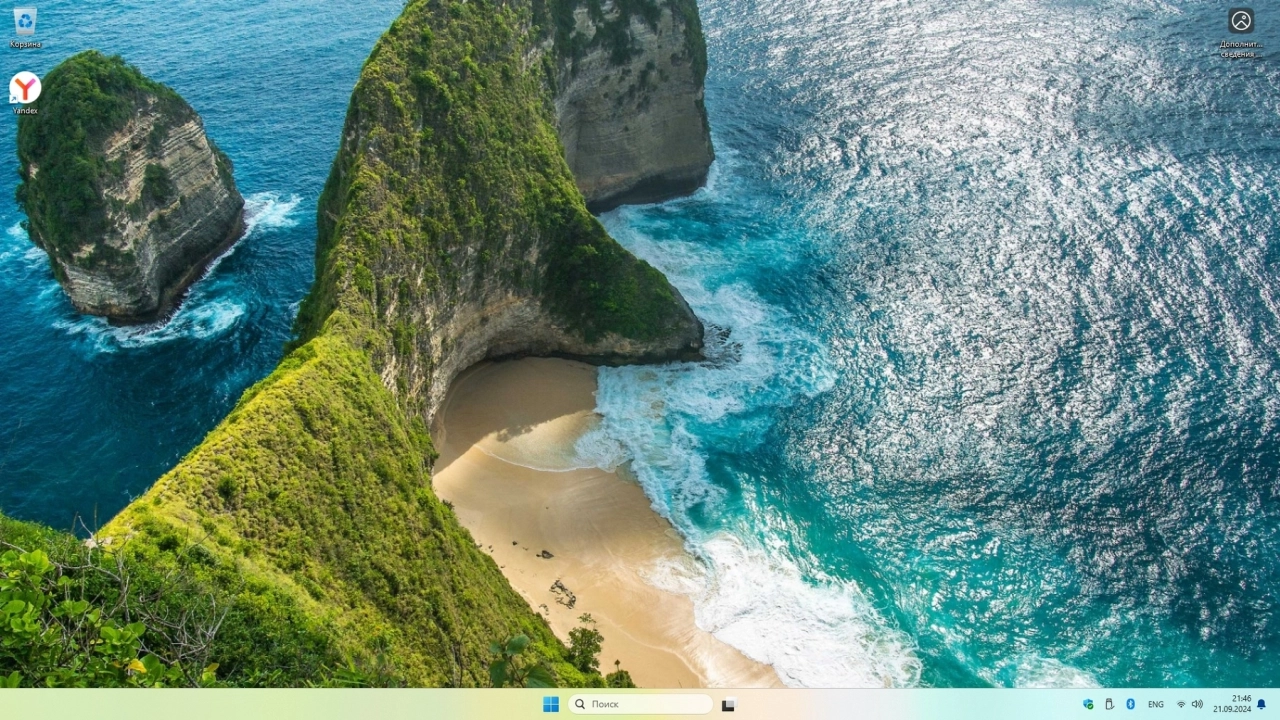 Screenshot #1 - Windows 11 Enterprise 2024 LTSC [26100.1742] Full Сентябрь 2024