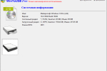 Screenshot #1 - WinToUSB v9.2.0 + Rus - загрузочная флешка