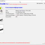 Screenshot #1 - WinToUSB v9.2.0 + Rus - загрузочная флешка