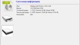 Screenshot #1 - WinToUSB v9.2.0 + Rus - загрузочная флешка