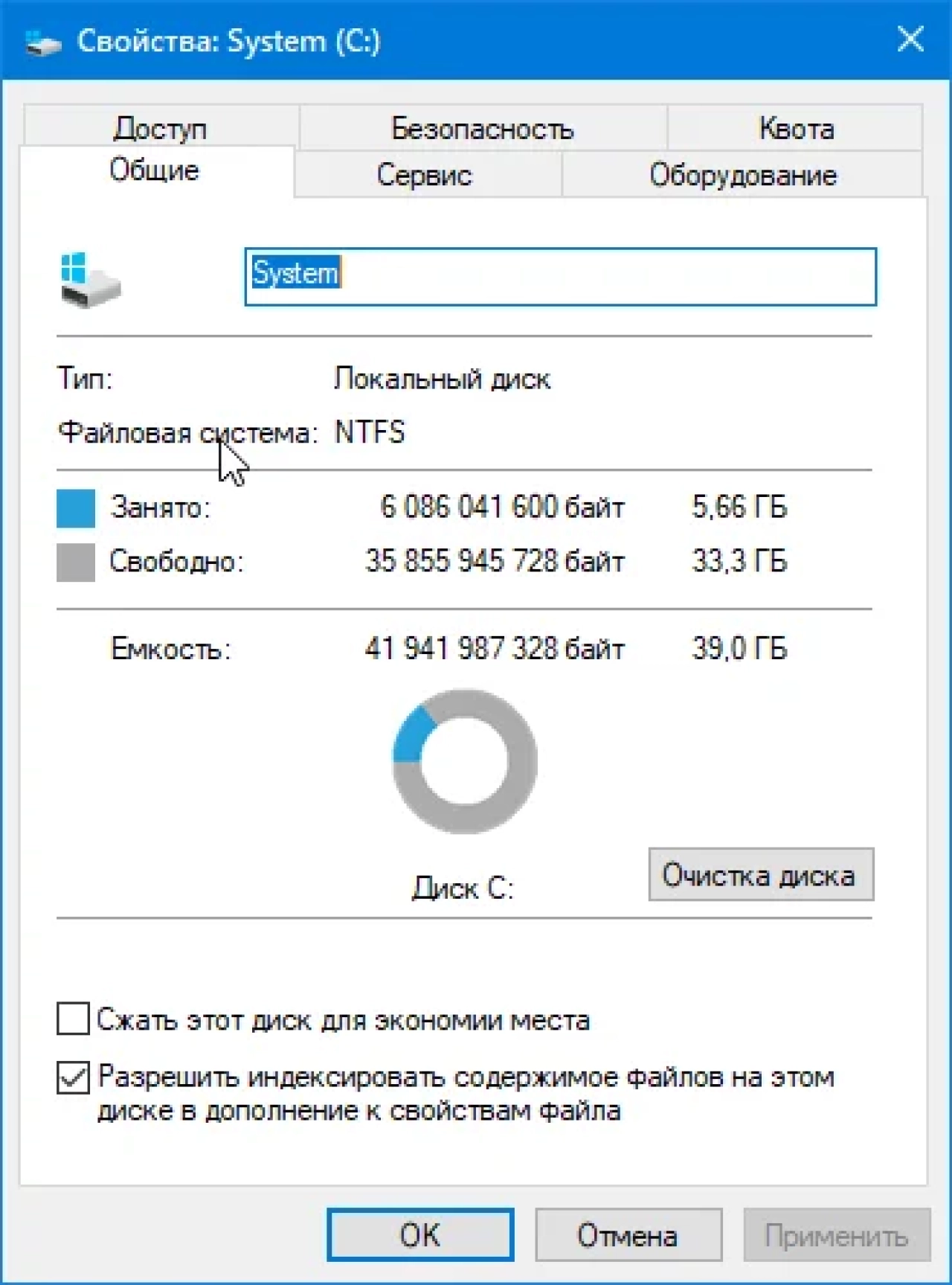 Screenshot #7 - Windows 10 Enterprise LTSC x64 (IoT) 2021 + OpenVpn by WebUser v1