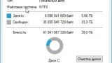 Screenshot #7 - Windows 10 Enterprise LTSC x64 (IoT) 2021 + OpenVpn by WebUser v1