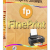FinePrint 11.42