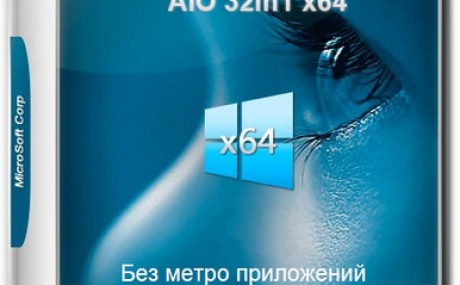 Windows 10 Без приложений 22H2 19045.3803 32in1 x64