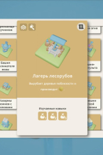 Screenshot #10 - Hexguardian