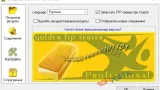 Screenshot #1 - Golden FTP  Server pro  v5.0