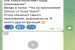 Screenshot #3 - QGRAM 8.3