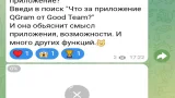 Screenshot #3 - QGRAM 8.3