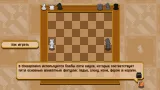 Screenshot #6 - Chessplosion