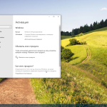 Screenshot #11 - Windows 10 Enterprise x64 + OpenVpn by WebUser v1