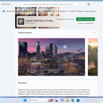 Screenshot #5 - Windows 11 Pro 24H2 Build 26100.6899 Full Октябрь 2025