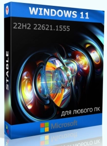 Windows 11 Pro 22H2_22621.1555 Stable by WebUser