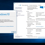 Screenshot #6 - Windows 10 Enterprise LTSB 14393.2035 x86/x64
