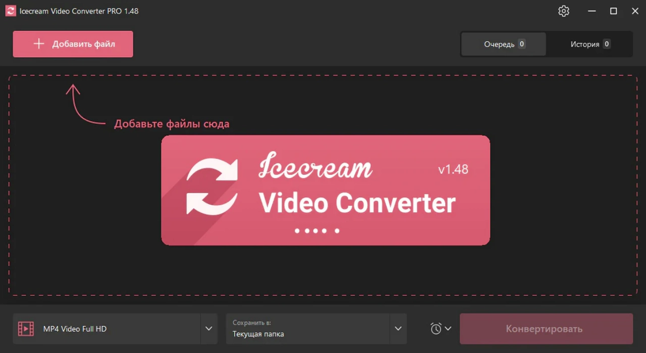 Screenshot #1 - Icecream Video Converter Pro 1.48