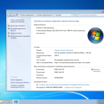 Screenshot #3 - Windows 7 SP1 x64 (3in1) by Updated Edition (14.02.2024)