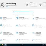 Screenshot #2 - Windows 10 Pro VL x64 21Н2 (build 19044.1706) by ivandubskoj 16.05.2022