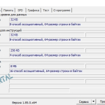 Screenshot #3 - Утилита CPU-Z v2.13 для windows на русском