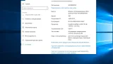 Screenshot #32 - Сборка Operating Systems on One Flash Drive Release by StartSoft 09-2021