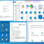 Screenshot #12 - Windows 10 Pro VL x64 22H2 RU by OVGorskiy 07.2025