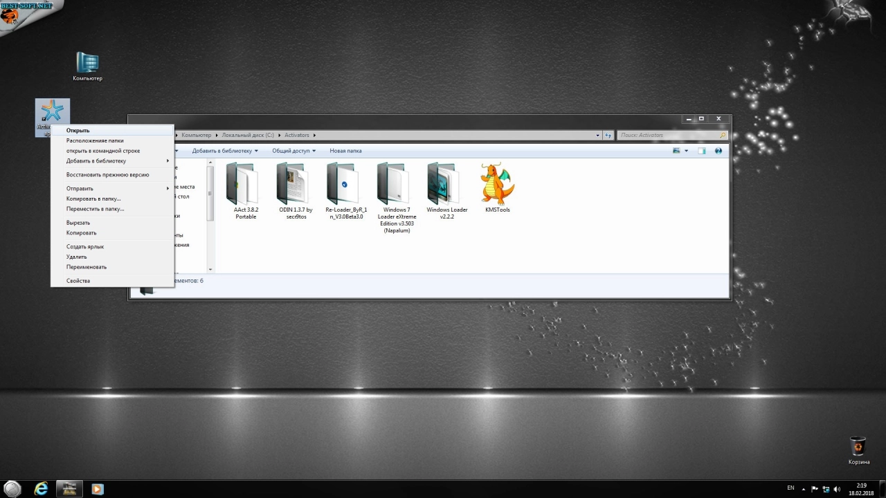Screenshot #16 - Windows 7 SP1 BLACK EDITION SPA (x86-x64)
