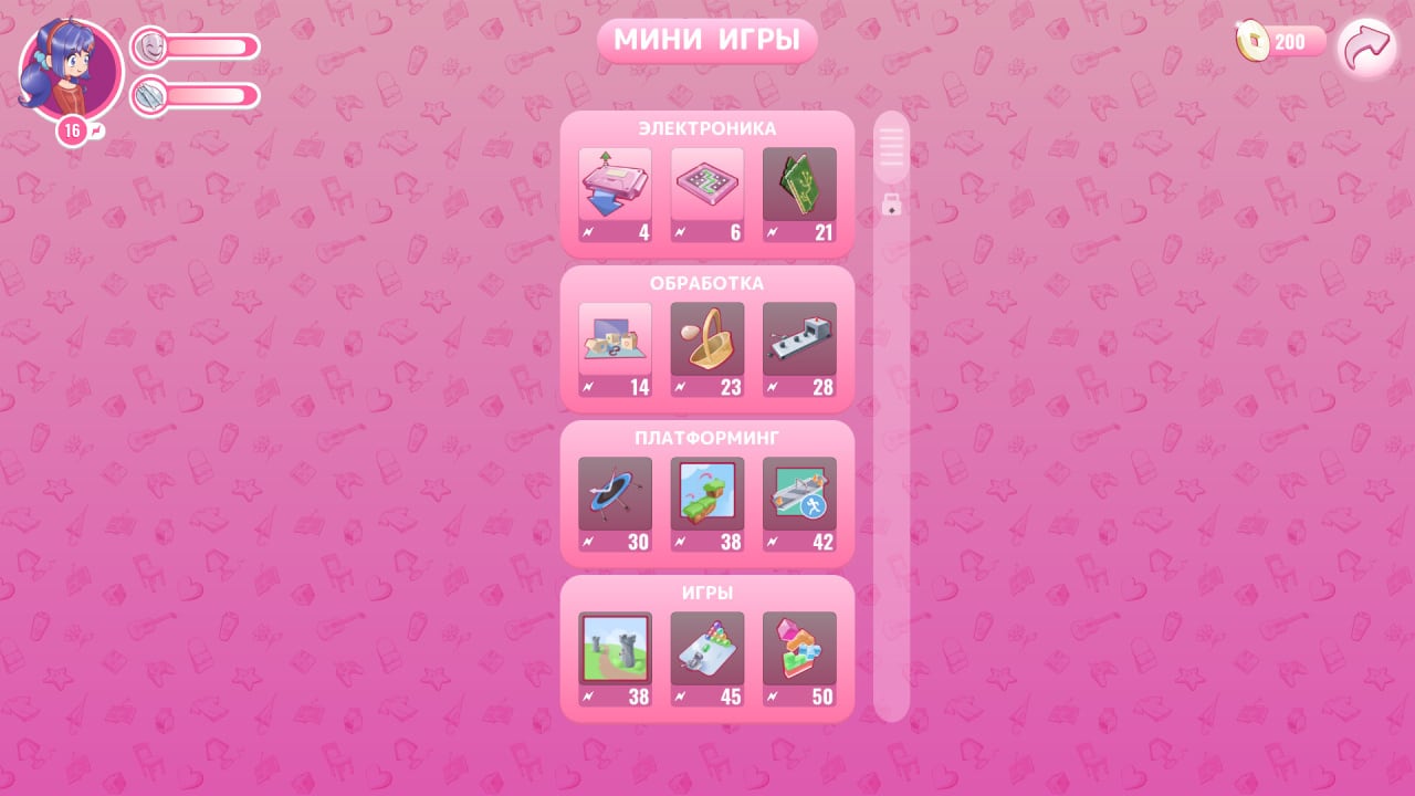 Screenshot #3 - MiSide