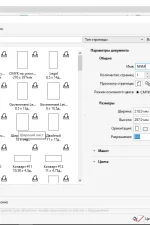 Screenshot #3 - CorelDRAW Graphics Suite 2024 25.0.0.230 (x64) RePack by KpoJIuK