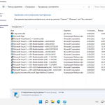 Screenshot #4 - Windows 11 Pro VL x64 21Н2 (build 22000.776) by ivandubskoj 22.06.2022