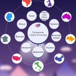 Screenshot #17 - ЭРУДИТ – ВИКТОРИНА-ГОЛОВОЛОМКА 3.17.0