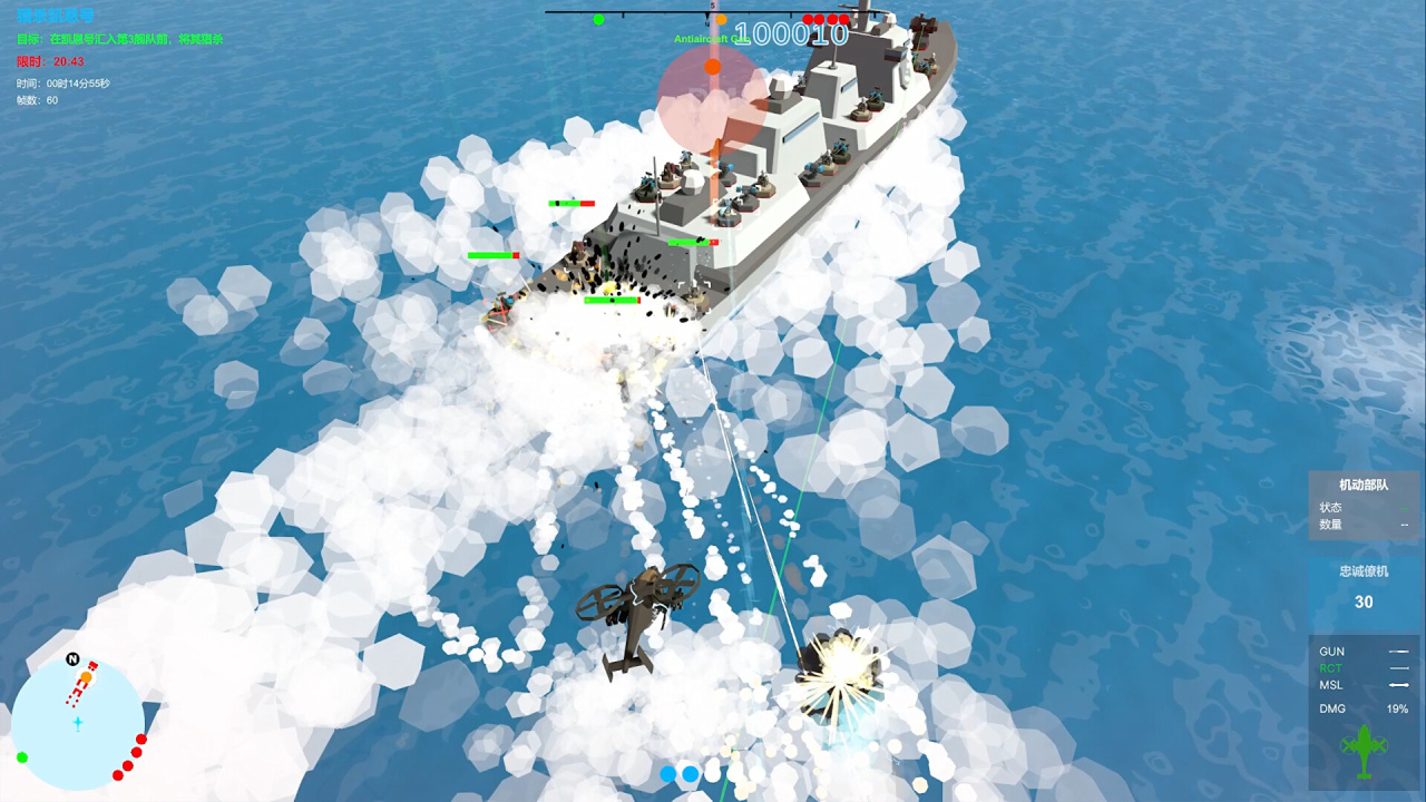 Screenshot #4 - Our War: Firepower Suppression