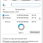 Screenshot #1 - Windows 10 Enterprise 2021 LTSC x64 July 2023