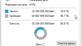 Screenshot #1 - Windows 10 Enterprise 2021 LTSC x64 July 2023