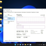 Screenshot #2 - Windows 11 Pro For WS x64 Micro 21H2 build 22000.556 by Zosma