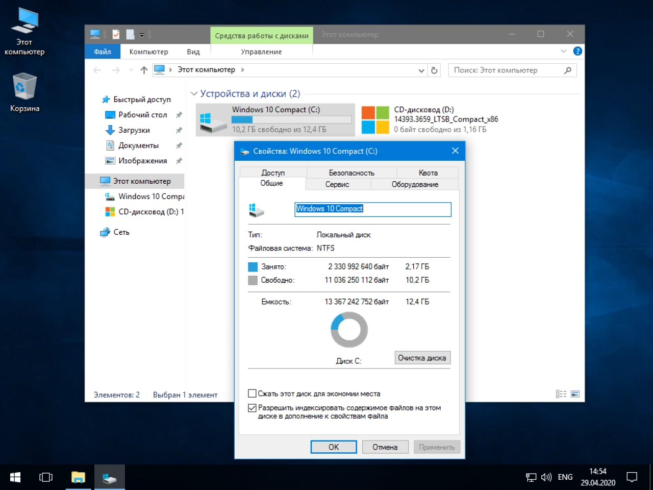 Screenshot #3 - Windows 10 LTSB 2016 Compact