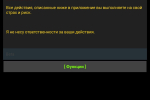 Screenshot #1 - TERMUX COD