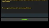 Screenshot #1 - TERMUX COD