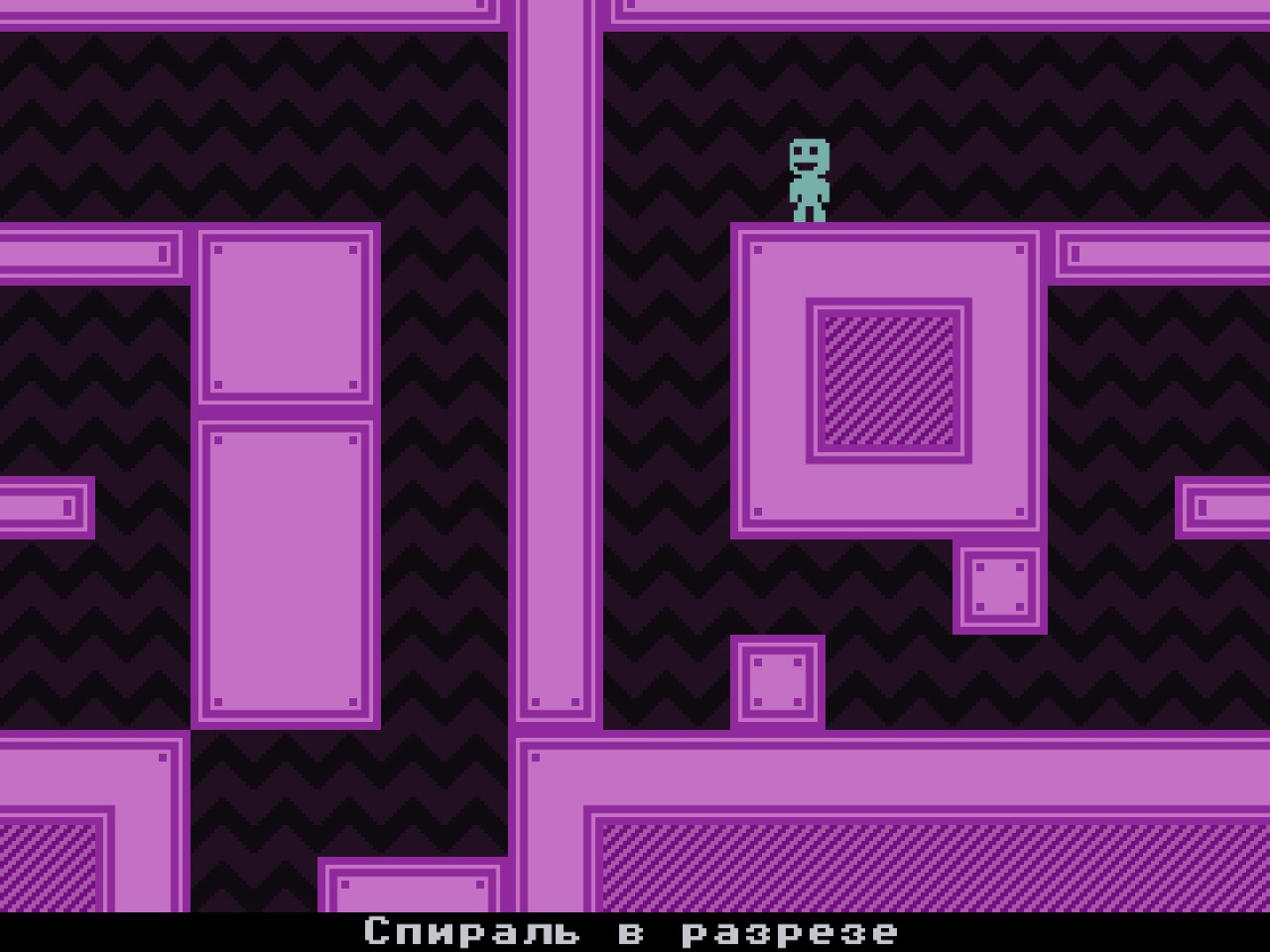Screenshot #1 - VVVVVV