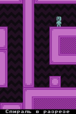 Screenshot #1 - VVVVVV